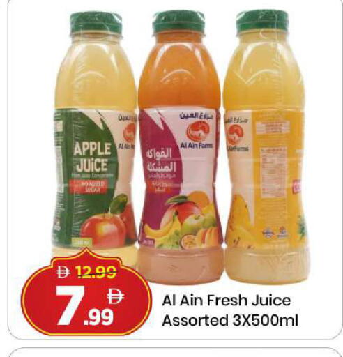 Apple available at مارك & سيف in الإمارات العربية المتحدة , الامارات - دبي