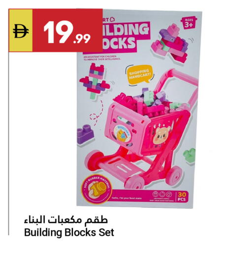 available at Grand Emirates Market in UAE - Abu Dhabi