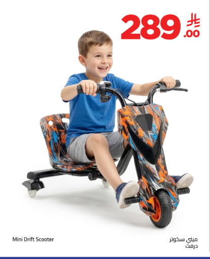 available at Wahj Mart in KSA, Saudi Arabia, Saudi - Jeddah