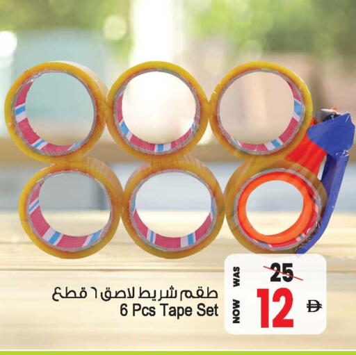 available at أنصار جاليري in الإمارات العربية المتحدة , الامارات - دبي