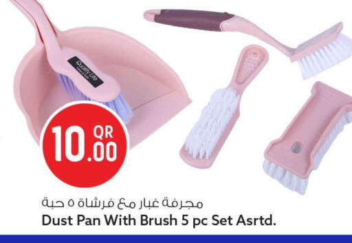 available at سفاري هايبر ماركت in قطر - الشحانية