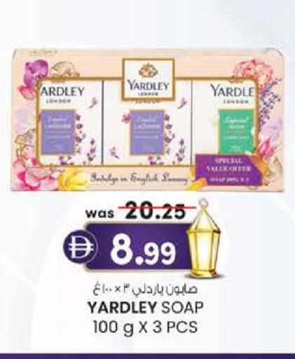 available at صفا هايبر in الإمارات العربية المتحدة , الامارات - ٱلْعَيْن‎