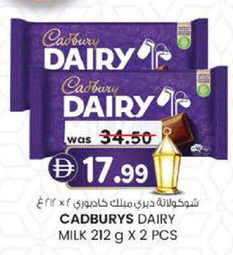 available at K.M Hypermarket in UAE - Al Ain
