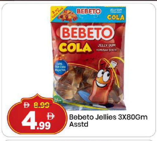 available at مارك & سيف in الإمارات العربية المتحدة , الامارات - دبي