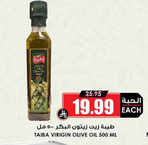 available at Prime Supermarket in KSA, Saudi Arabia, Saudi - Wadi ad Dawasir