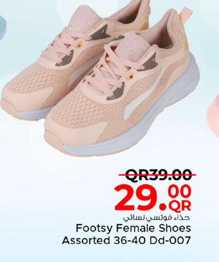 available at مركز التموين العائلي in قطر - الخور