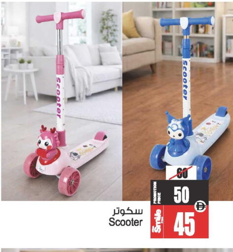 available at أنصار مول in الإمارات العربية المتحدة , الامارات - الشارقة / عجمان