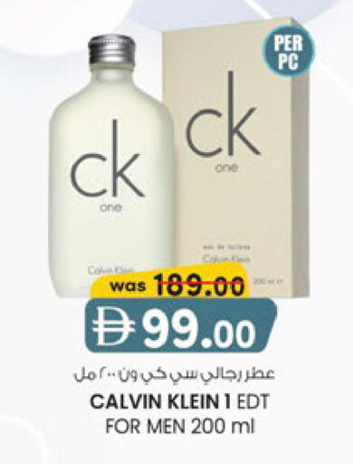 available at Al Safa in UAE - Abu Dhabi