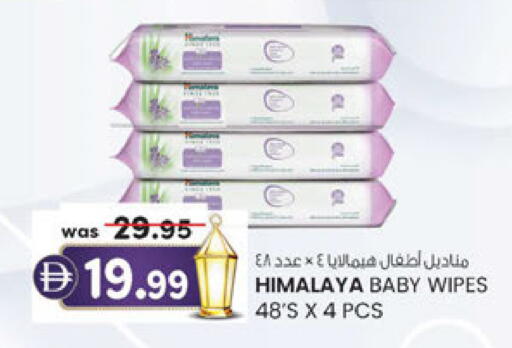 available at K.M Hypermarket in UAE - Abu Dhabi