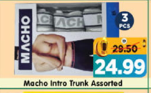 available at هايبر ماركت المدينة in الإمارات العربية المتحدة , الامارات - أبو ظبي