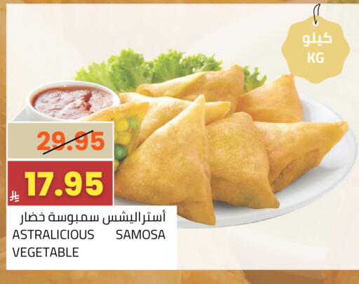available at أسواق أسترا in مملكة العربية السعودية, السعودية, سعودية - تبوك