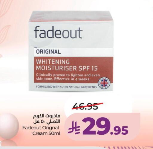 available at لولو هايبرماركت in مملكة العربية السعودية, السعودية, سعودية - خميس مشيط