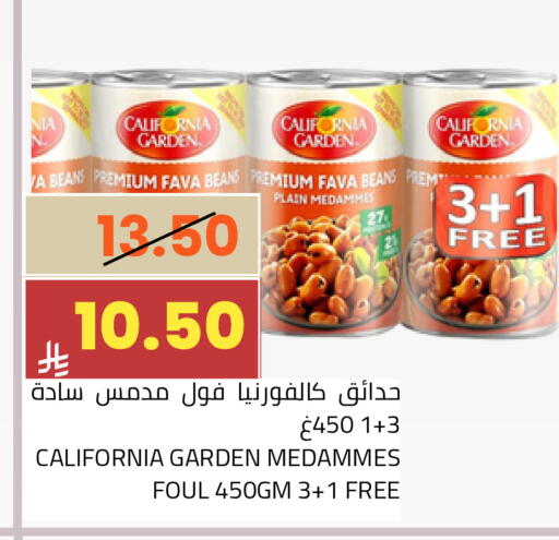 available at أسواق أسترا in مملكة العربية السعودية, السعودية, سعودية - تبوك