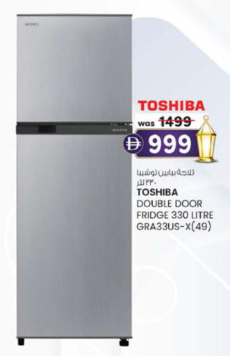 available at Al Safa in UAE - Abu Dhabi