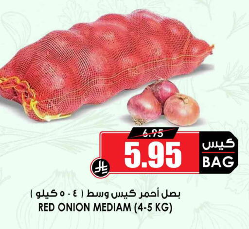 Onion available at أسواق النخبة in مملكة العربية السعودية, السعودية, سعودية - حائل‎