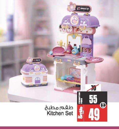 available at أنصار مول in الإمارات العربية المتحدة , الامارات - الشارقة / عجمان