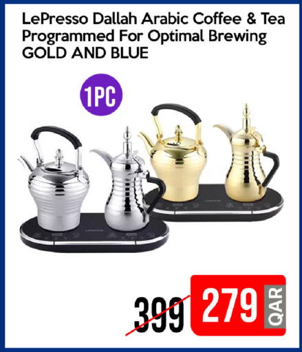 available at iCONNECT  in Qatar - Al-Shahaniya