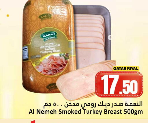 available at دانة هايبرماركت in قطر - الريان