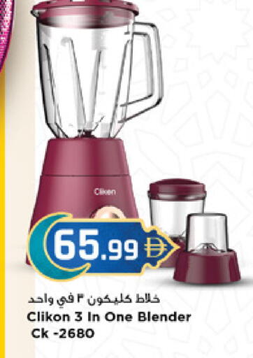 available at نيومارت هايبرماركت in الإمارات العربية المتحدة , الامارات - دبي