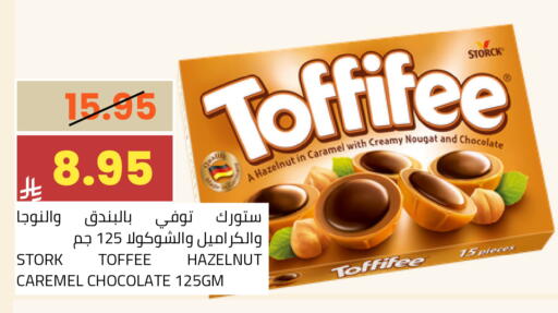 available at أسواق أسترا in مملكة العربية السعودية, السعودية, سعودية - تبوك