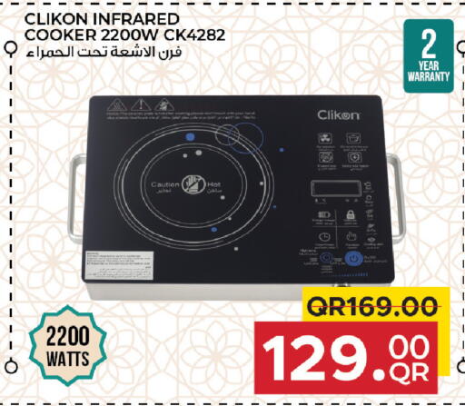 available at Family Food Centre in Qatar - Al Khor