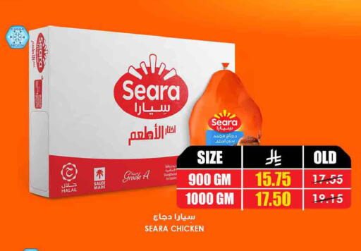 available at أسواق النخبة in مملكة العربية السعودية, السعودية, سعودية - حفر الباطن