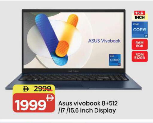 available at مارك & سيف in الإمارات العربية المتحدة , الامارات - الشارقة / عجمان