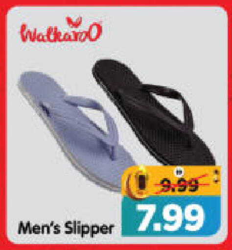 available at هايبر ماركت المدينة in الإمارات العربية المتحدة , الامارات - أبو ظبي