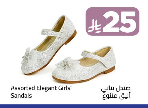 available at وهج مارت in مملكة العربية السعودية, السعودية, سعودية - جدة