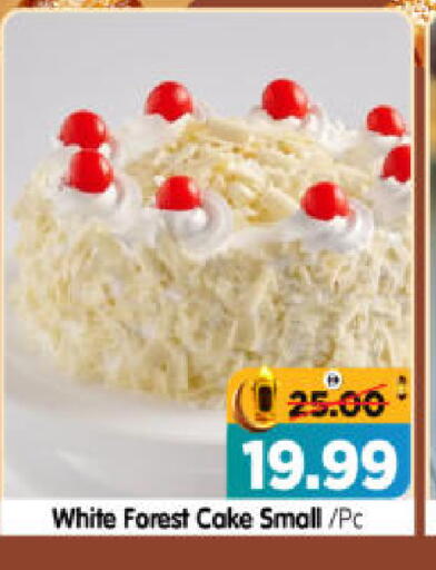 available at هايبر ماركت المدينة in الإمارات العربية المتحدة , الامارات - أبو ظبي