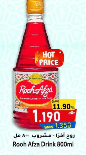 available at Al Muzn Shopping Center in Oman - Muscat