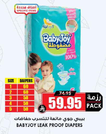 available at أسواق النخبة in مملكة العربية السعودية, السعودية, سعودية - الطائف