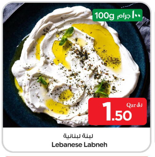 available at Bin Dawood Market in Qatar - Doha