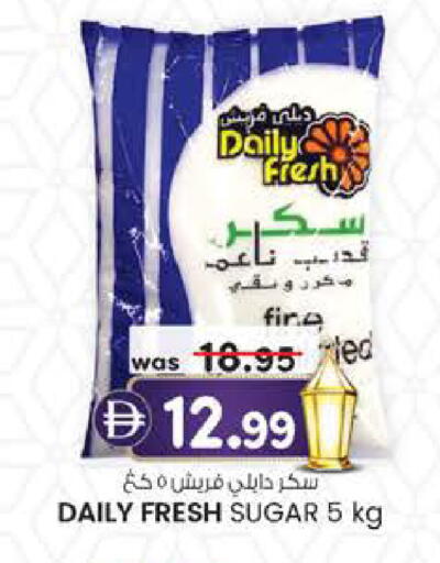 available at Safa Express Supermarket in UAE - Abu Dhabi