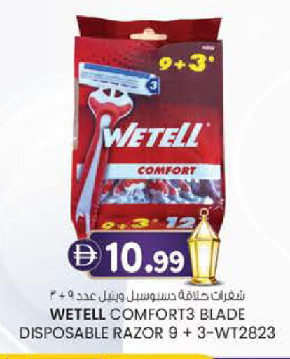 available at Safa Express Supermarket in UAE - Abu Dhabi