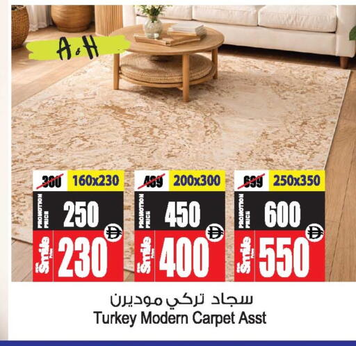 available at أنصار جاليري in الإمارات العربية المتحدة , الامارات - دبي