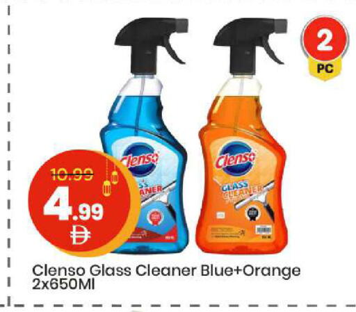 Orange available at Mark & Save in UAE - Abu Dhabi