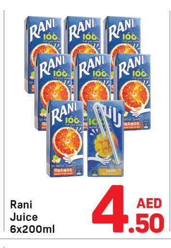 Orange available at دي تو دي in الإمارات العربية المتحدة , الامارات - الشارقة / عجمان