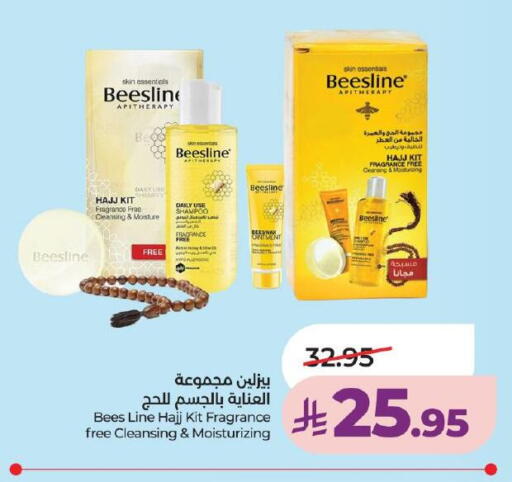 available at LULU Hypermarket in KSA, Saudi Arabia, Saudi - Ta'if