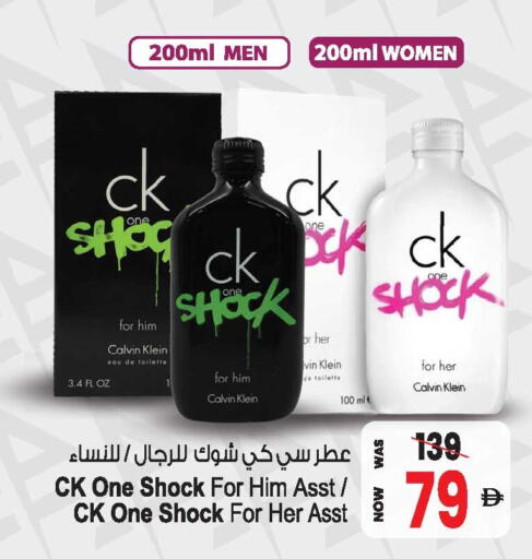 available at أنصار مول in الإمارات العربية المتحدة , الامارات - الشارقة / عجمان