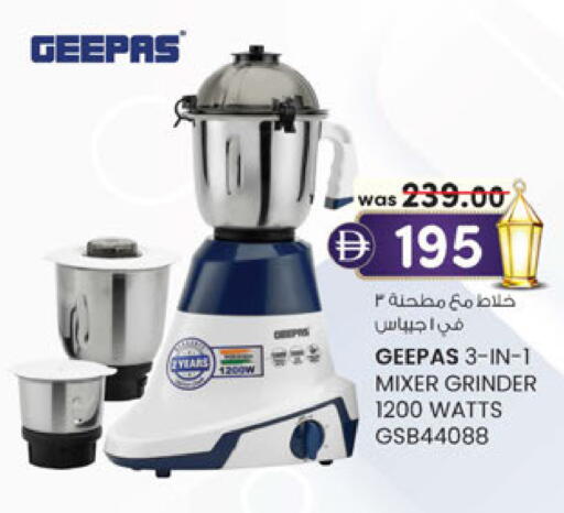 available at Al Safa in UAE - Abu Dhabi