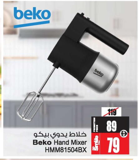 available at أنصار مول in الإمارات العربية المتحدة , الامارات - الشارقة / عجمان