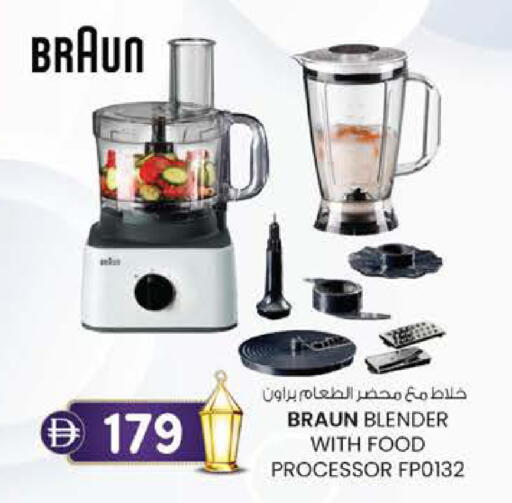 available at K.M Hypermarket in UAE - Al Ain