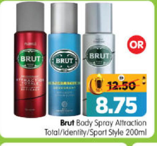 available at هايبر ماركت المدينة in الإمارات العربية المتحدة , الامارات - أبو ظبي