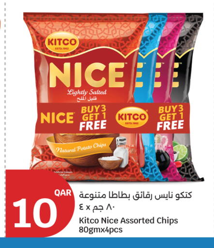 Potato available at City Hypermarket in Qatar - Al Shamal