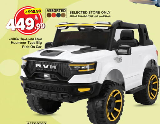 available at Mark & Save in KSA, Saudi Arabia, Saudi - Al Khobar