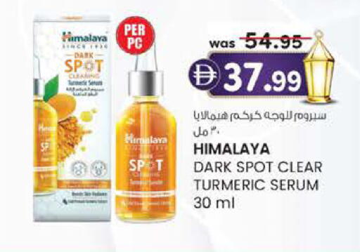 Turmeric available at ك. الم. للتجارة in الإمارات العربية المتحدة , الامارات - أبو ظبي