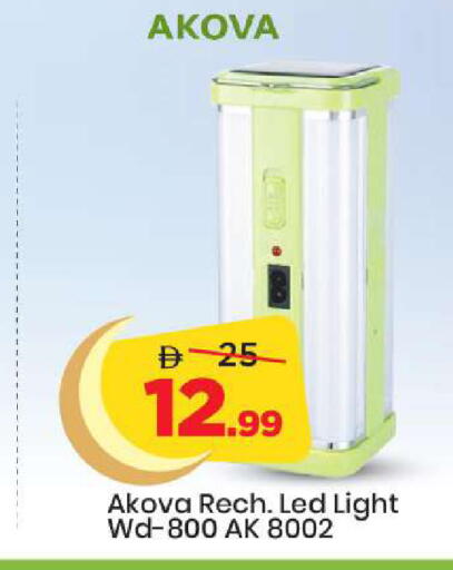 available at Mark & Save in UAE - Abu Dhabi