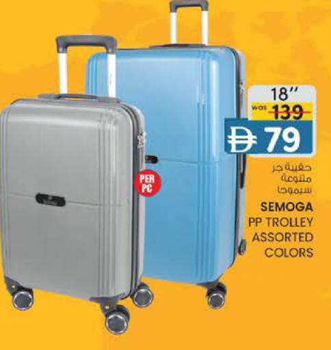 available at ك. الم. للتجارة in الإمارات العربية المتحدة , الامارات - أبو ظبي