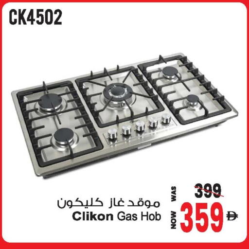 available at أنصار مول in الإمارات العربية المتحدة , الامارات - الشارقة / عجمان